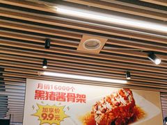 -云味馆米线(广州白云凯德店)