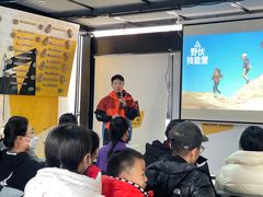 -问山MountQuest攀岩馆