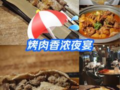 -耶里夏丽·丝路新疆菜·清真食品(徐汇南丹东路臻选店)