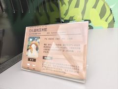 景点-南宫五洲植物乐园