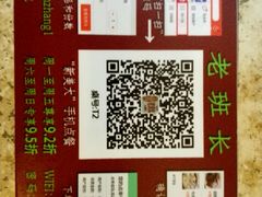 -老班长手工灌汤包老店(东山店)