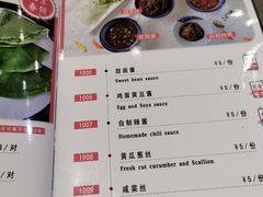 -娄三少·老北京春饼烤鸭家常菜(方庄店)