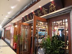 -围龙屋客家食府(福田店)