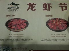 -茅庐毛血旺(烟台大悦城店)