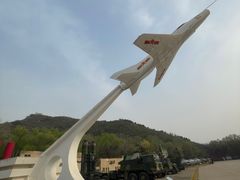 -中国航空博物馆