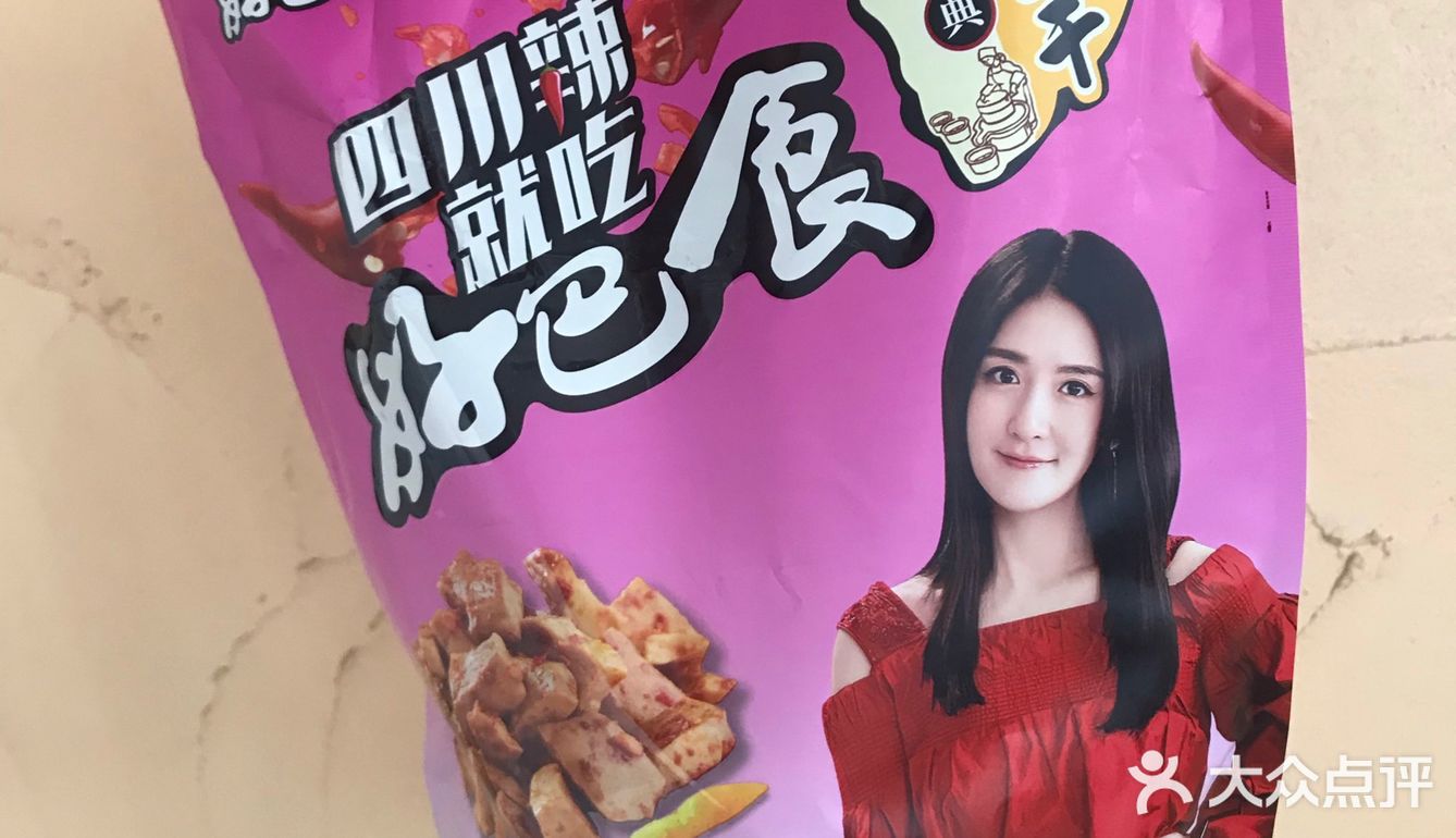 重口味的朋好友们可以尝一下