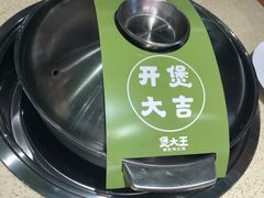 -煲大王猪肚鸡·椰子鸡火锅(红谷滩万达店)