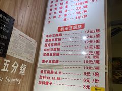 -晓友烧麦(光华村店)