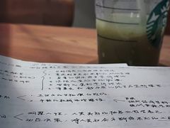-星巴克(深圳前海香缤大厦分店)