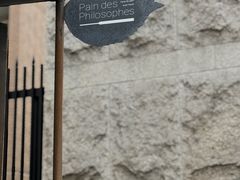 -Pain des Philosophes