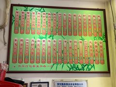 -竹园竹升面(西关总店)