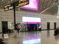 -郑州新郑国际机场