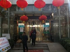 门面-老磨油饼(高陵店)