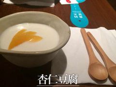 android_upload_pic-铃木食堂(帽儿胡同店)