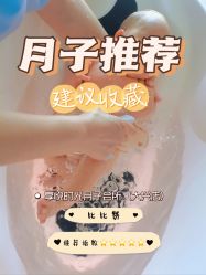 -喜孕时光月子中心(北大妇儿东侧店)