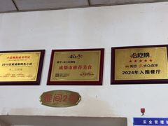 -米二红烧兔(华阳店)