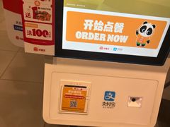 -汉堡王(徐汇绿地缤纷店)