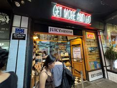 -Juicy Bakery(大学路店)