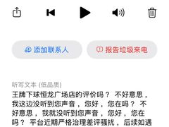 -一棠龙虾•王牌虾球(恒隆广场店)