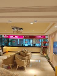 -北京俪婴妇产医院(朝阳大悦城店)