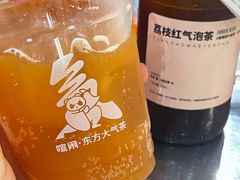 -喧闹·东方大气茶(鹅岭二厂店)