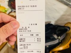 账单-十面欢腾·海鲜面·台式Bistro(长乐路店)