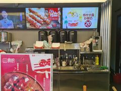 -喜识·冰糖葫芦·炒酸奶(西美花街店)