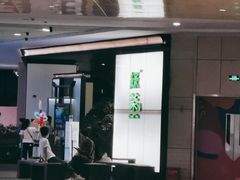 -深圳龙华星河COCO City(民治店)