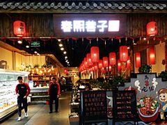 -京粮广场