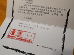 -脑洞先生非恐剧情密室(五一店)