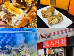 -朱胖子蟹行大闸蟹(定安里店)
