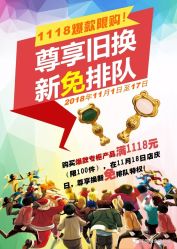 -中国黄金(北京旗舰店)