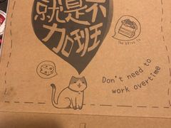 -幸福西饼生日蛋糕·下午茶(闵行店)