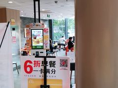 -麦当劳(东石东一路店)