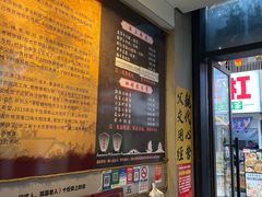 -安上粉皮.非遗手工小吃(骑龙巷店)