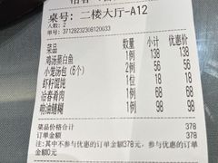 -冶春茶社(官园桥店)