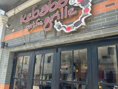 -克比叔叔印度餐厅Kebabs on the Grille(永康路分店)