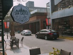 -SEN CASTLE城堡西餐(创意设计中心店)