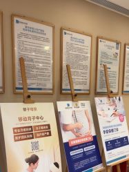 -重庆安琪儿妇产医院-妇幼保健联盟医院
