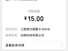 -老广州牛杂(深圳白石洲总店)