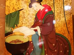 -皇品田苑日式料理(苏州中心店)