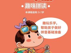 -艺年级儿童语言艺术中心(冉家坝爱融荟城店)