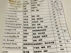 -Oyster Talks 四度蚝法餐厅