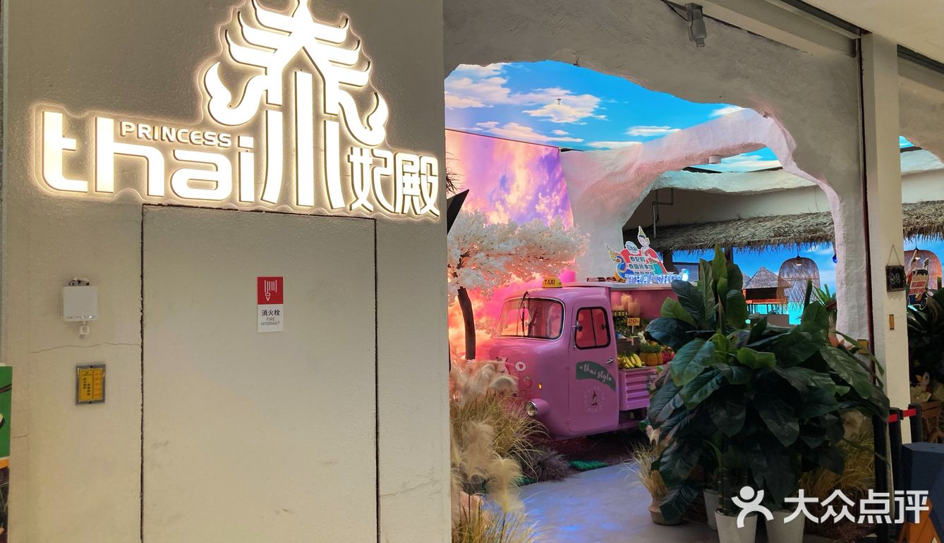 这家店的冬阴功汤也太正了！