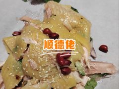 -顺德佬·宴请·生日宴(西乡店)