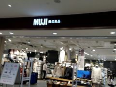 -江燕路万科里