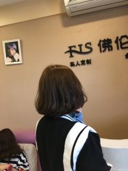 -佛伦斯私人订制烫染国际连锁