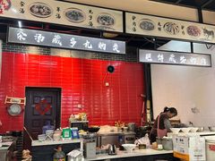 -彭哥甩饼王(城隍庙广场店)