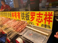 -大学城夜市大排档(凤栖路店)