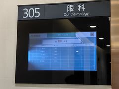 -瑞慈体检上海普陀机构
